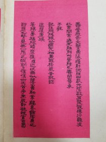 广西进士赖瑾