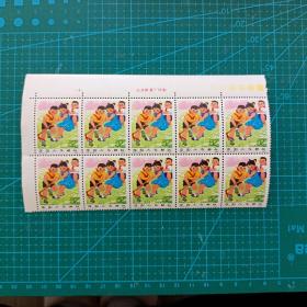 T14新中国儿童邮票