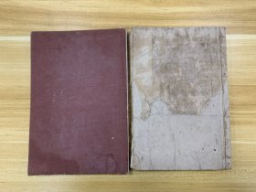 易学通解 上下共两册全 和刻本 日本原版 井田龟学著 易经研究佳作 稀少品 美品 十九世纪作品