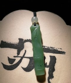 和田碧玉竹节 配和田玉顶珠