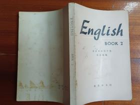 English Book 2、3册合售。