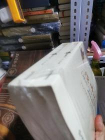 一线司法理论与实证研究（第四卷）（上、下册）
