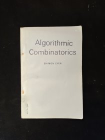 algorithmic combinatorics 算法组合论 英文版