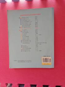 全国高等农林院校“十一五”规划教材：现代农业经济学（第2版）第二版