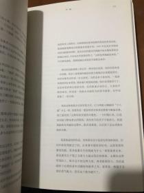 吴山明艺术研究文集一套三册合售
