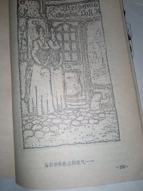 《世界文学1991年1期》新华书店库存内页没有翻阅过，自然旧，品相如图所示