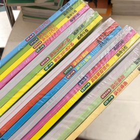 幼小衔接-思维训练/幼儿益智书逻辑力专注力记忆力综合训练儿童大脑潜能开发（套装4册）幼儿专注力训练 记忆力训练 逻辑力训练 全脑益智游戏