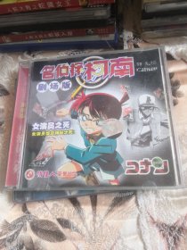 【西外三层综合48存放】经典系列碟片，日本动画片动漫卡通片系列碟片VCD，名侦探柯南，剧场版，2碟，女演员之死，女演员饭店神秘之死！水中豪宅之谜