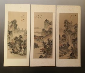 Z 1019号 出口创汇时期的 （仲之、友石款）绢本手绘 山水画镜心 一组三幅 包老！