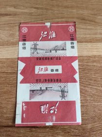 江淮