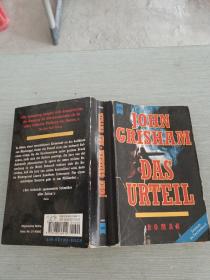 JOHN GRISHAM·DAS URTEIL