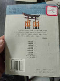 名家点评外国小说中学生读本 插图本 法国上下、英国上下、俄国上下、美国上下、亚非拉小说卷、意西德小说卷【全10册