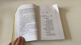 长安书法篆刻研究:庞任隆艺术论文集（作者庞任隆签赠本）