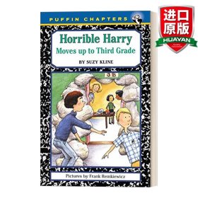 英文原版 Horrible Harry 10: Horrible Harry Moves up to the Third Grade 可怕的哈里系列10 儿童章节桥梁书 Suzy Kline 英文版 进口英语原版书籍