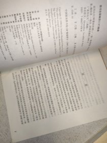 亚历山大三部曲：梦之子 阿蒙的沙漠 世界的边界
