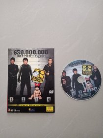 宝贝计划 DVD、 1张光盘