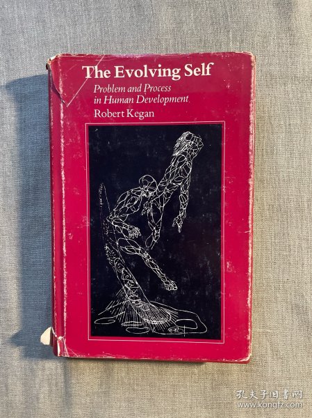 The Evolving Self: Problem and Process in Human Development 发展的自我：自我成长中的过程与问题 罗伯特·凯根【哈佛大学出版社精装本，英文版】