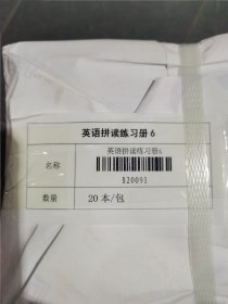 英语拼读练习册（Level）6.京学教育百年精英幼儿认知启蒙书。原包装崭新未使用。一包20本合售，标价即是卖价直拍即可！