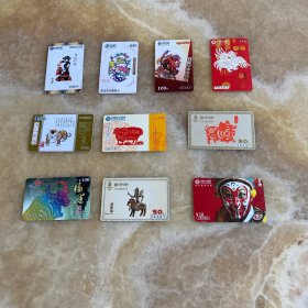 电话卡 (已作废旧电话卡)剪纸类卡片