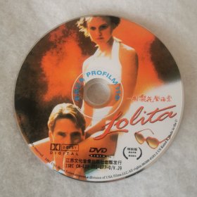 DVD裸碟 一树梨花压海棠