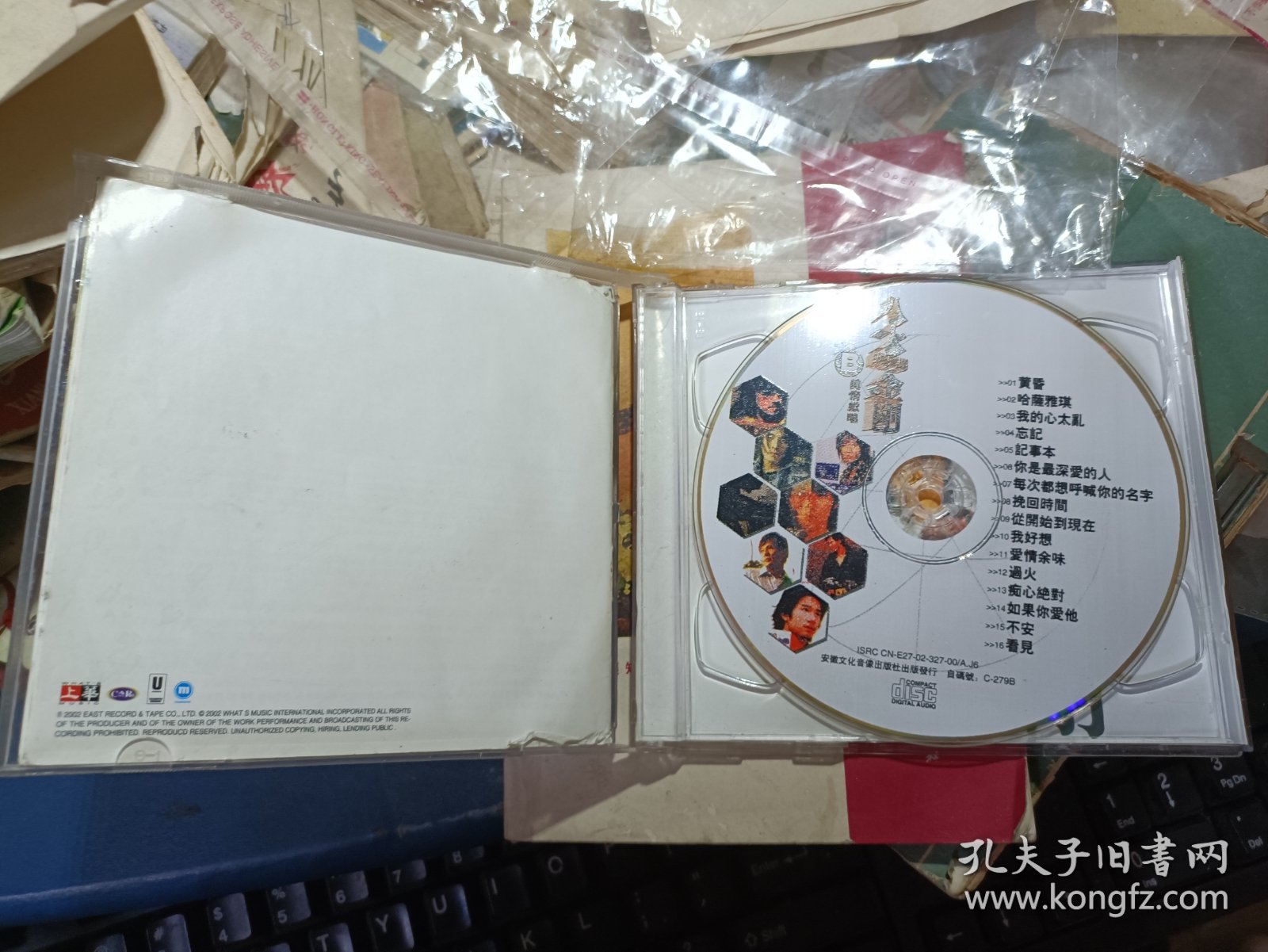 八大金刚（小刚.永邦.张信哲.李圣杰）2 cd缺a碟··单碟出售带歌词
