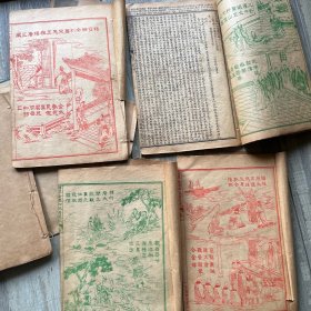 彩色套印【西游记】原装原函八册全575b