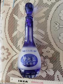 洋河梦之蓝酒瓶