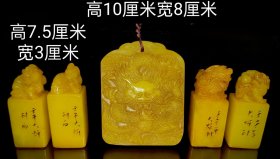 Y珍藏田黄五件套，雕刻精美，入刀深邃，石质坚硬 油润，手感圆滑，尺寸细节如图，田黄总重约：925g，
