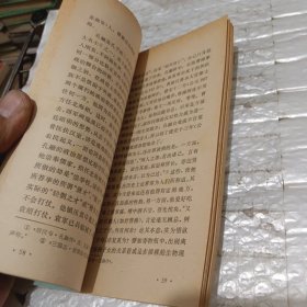 曹氏父子和建安文学