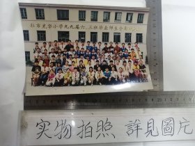 牡丹江市光华小学九九届六、三班毕业师生合影（1999.6.22）