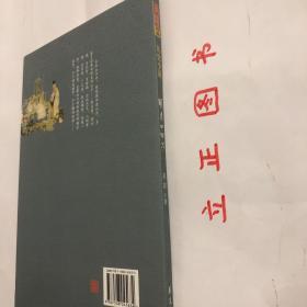 【正版现货，一版一印】明末四公子（高阳历史作品系列）古今公子中，除战国四君以外，多姿多彩莫如明末四公子—陈贞慧、侯方域、方以智、冒辟疆。出则忠义，入则孝悌，爱宾客、广交游，风流倜傥，完绝一时。纸醉金迷，笙歌达旦的秦淮河畔销金窟中，多少旖旎韵事，多少缠绵风情。本书描写了陈贞慧、冒辟疆、放以智、侯方域在明末清初的乱世之中或挽救时局，抗争到底；或隐退山林，以明心志；或寄情山水，拒不仕清的动人事迹。品相好