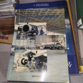 波音737飞机系列手册教程