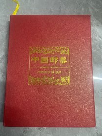 2005年邮票年册珍藏版含生肖小本票安徒生小本票航天个性化邮票 中间页没拍照 便宜出