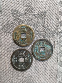 雍正折二