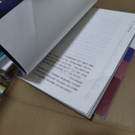 唐十家诗传(1、2 全2册)