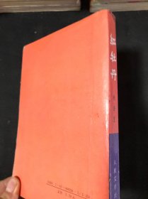 红牡丹