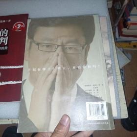 幸福了吗?   作者签名本