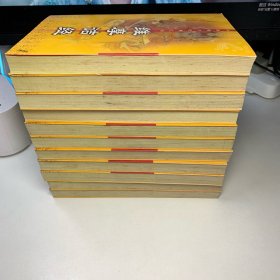 中国佛学经典文库——宝积经、道行般若经上下、禅师精选·居上卷、百喻经、无量寿经、地藏经、禅林宝训、贤愚经、寒山拾得诗、维摩诘经（11册合售）