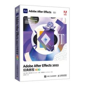 Adobe After Effects 2