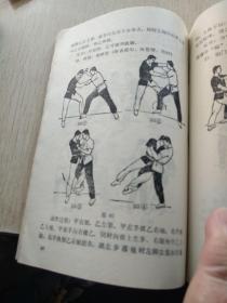 中国式摔跤