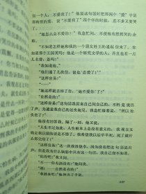 开拓者的足迹