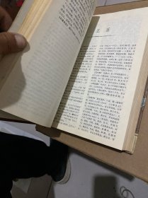 中华养生大辞典