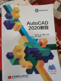 商业计算机应用教程.上册