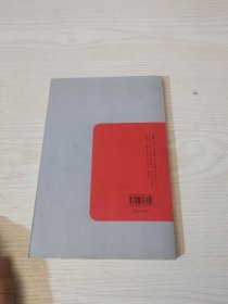 民国学术文化名著：中华民国史