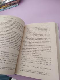 中西之间：历史与比较法视野下的法律现代化问题（一版一印）