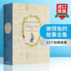 Beatrix Potter The Complete Tales [Hardcover] 彼得兔作者故事全集(精装) 