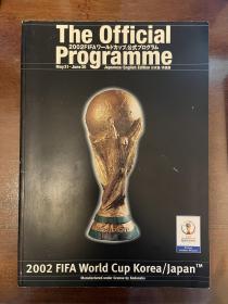 2002韩日世界杯足球特刊 FIFA官方原版世界杯前瞻 world cup 包快递