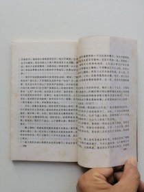 将军的风采 记一级红星勋章获得者王作尧