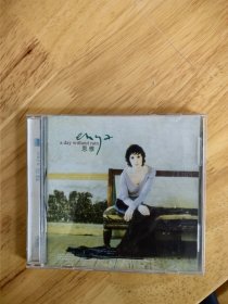 恩雅《enya》《阳春白雪》，辽宁广播电视音像出版社出版，碟面完美，CD，唯一