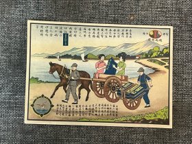 民国阴丹士林广告